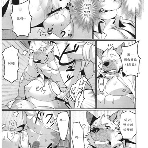 [Dabo (Syukouakanaru)] Shirai-kun no Shakai Kengaku 2 : Pilotban [Kr] – Gay Manga sex 30