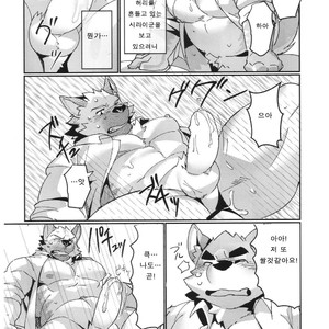 [Dabo (Syukouakanaru)] Shirai-kun no Shakai Kengaku 2 : Pilotban [Kr] – Gay Manga sex 32