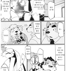 [Dabo (Syukouakanaru)] Shirai-kun no Shakai Kengaku 2 : Pilotban [Kr] – Gay Manga sex 34