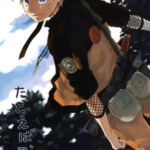 Gay Manga - [10-Rankai (Emi)] Naruto dj – Tatoeba Kimi ga [JP] – Gay Manga