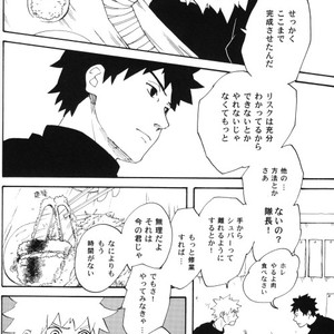 [10-Rankai (Emi)] Naruto dj – Tatoeba Kimi ga [JP] – Gay Manga sex 15