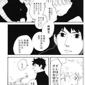 [10-Rankai (Emi)] Naruto dj – Tatoeba Kimi ga [JP] – Gay Manga sex 16