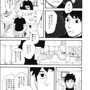 [10-Rankai (Emi)] Naruto dj – Tatoeba Kimi ga [JP] – Gay Manga sex 17