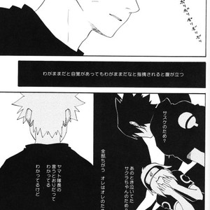[10-Rankai (Emi)] Naruto dj – Tatoeba Kimi ga [JP] – Gay Manga sex 18