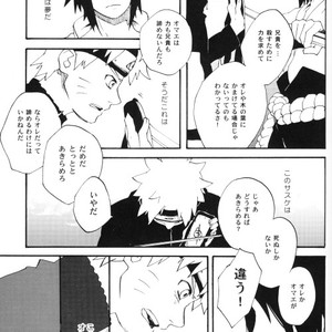 [10-Rankai (Emi)] Naruto dj – Tatoeba Kimi ga [JP] – Gay Manga sex 30