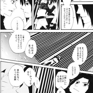 [10-Rankai (Emi)] Naruto dj – Tatoeba Kimi ga [JP] – Gay Manga sex 33