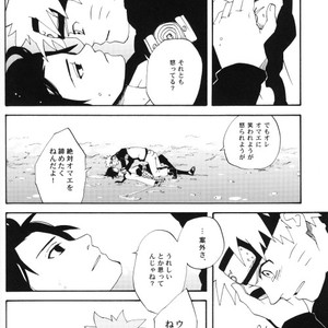 [10-Rankai (Emi)] Naruto dj – Tatoeba Kimi ga [JP] – Gay Manga sex 35