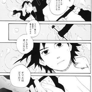 [10-Rankai (Emi)] Naruto dj – Tatoeba Kimi ga [JP] – Gay Manga sex 36