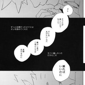 [10-Rankai (Emi)] Naruto dj – Tatoeba Kimi ga [JP] – Gay Manga sex 42