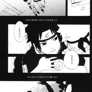 [10-Rankai (Emi)] Naruto dj – Tatoeba Kimi ga [JP] – Gay Manga sex 50