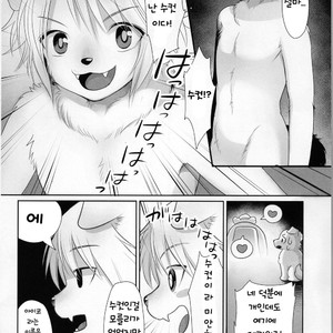 [Miyubi (Kiichi)] LOVE! [kr] – Gay Manga sex 5
