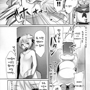 [Miyubi (Kiichi)] LOVE! [kr] – Gay Manga sex 6