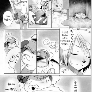 [Miyubi (Kiichi)] LOVE! [kr] – Gay Manga sex 7