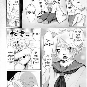 [Miyubi (Kiichi)] LOVE! [kr] – Gay Manga sex 8
