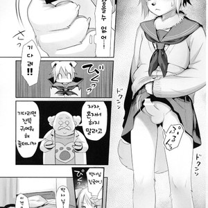 [Miyubi (Kiichi)] LOVE! [kr] – Gay Manga sex 12