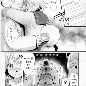 [Miyubi (Kiichi)] LOVE! [kr] – Gay Manga sex 13
