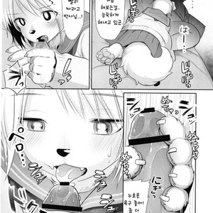 [Miyubi (Kiichi)] LOVE! [kr] – Gay Manga sex 15