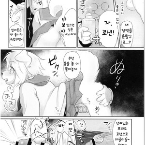 [Miyubi (Kiichi)] LOVE! [kr] – Gay Manga sex 17