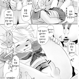 [Miyubi (Kiichi)] LOVE! [kr] – Gay Manga sex 19