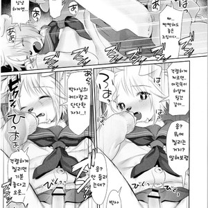 [Miyubi (Kiichi)] LOVE! [kr] – Gay Manga sex 20