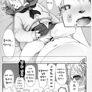 [Miyubi (Kiichi)] LOVE! [kr] – Gay Manga sex 23