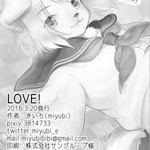 [Miyubi (Kiichi)] LOVE! [kr] – Gay Manga sex 24