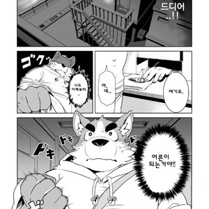 [Dabo (Syukouakanaru)] Shirai-kun no Shakai Kengaku [kr] – Gay Manga sex 3