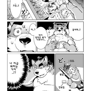 [Dabo (Syukouakanaru)] Shirai-kun no Shakai Kengaku [kr] – Gay Manga sex 6
