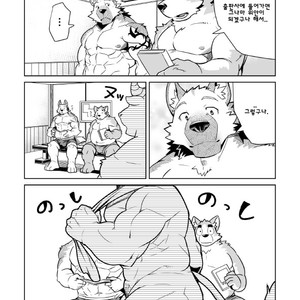 [Dabo (Syukouakanaru)] Shirai-kun no Shakai Kengaku [kr] – Gay Manga sex 11