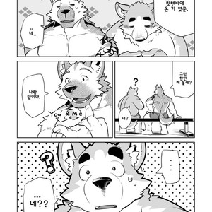 [Dabo (Syukouakanaru)] Shirai-kun no Shakai Kengaku [kr] – Gay Manga sex 12