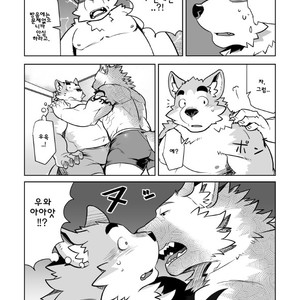 [Dabo (Syukouakanaru)] Shirai-kun no Shakai Kengaku [kr] – Gay Manga sex 14