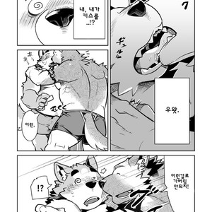 [Dabo (Syukouakanaru)] Shirai-kun no Shakai Kengaku [kr] – Gay Manga sex 15
