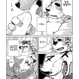 [Dabo (Syukouakanaru)] Shirai-kun no Shakai Kengaku [kr] – Gay Manga sex 19