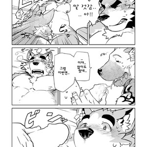 [Dabo (Syukouakanaru)] Shirai-kun no Shakai Kengaku [kr] – Gay Manga sex 20