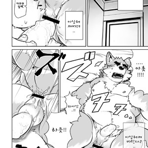 [Dabo (Syukouakanaru)] Shirai-kun no Shakai Kengaku [kr] – Gay Manga sex 24