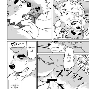 [Dabo (Syukouakanaru)] Shirai-kun no Shakai Kengaku [kr] – Gay Manga sex 26