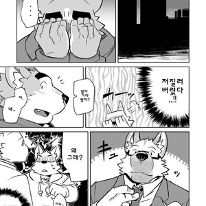 [Dabo (Syukouakanaru)] Shirai-kun no Shakai Kengaku [kr] – Gay Manga sex 29