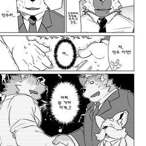 [Dabo (Syukouakanaru)] Shirai-kun no Shakai Kengaku [kr] – Gay Manga sex 33