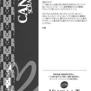 Candy Scrap – DRAMAtical Murder dj [JP] – Gay Manga sex 33