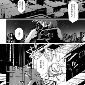 [mo-mo (hiki)] TOP SECRET – DRAMAtical Murder dj [JP] – Gay Manga sex 2