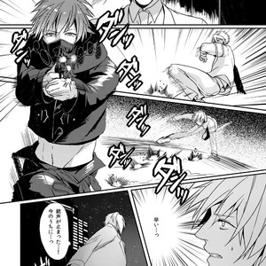 [mo-mo (hiki)] TOP SECRET – DRAMAtical Murder dj [JP] – Gay Manga sex 7