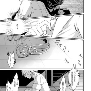 [mo-mo (hiki)] TOP SECRET – DRAMAtical Murder dj [JP] – Gay Manga sex 9