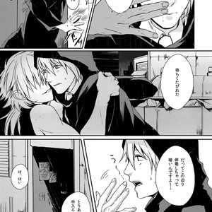 [mo-mo (hiki)] TOP SECRET – DRAMAtical Murder dj [JP] – Gay Manga sex 11
