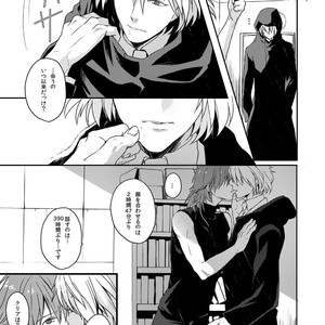 [mo-mo (hiki)] TOP SECRET – DRAMAtical Murder dj [JP] – Gay Manga sex 13