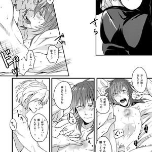 [mo-mo (hiki)] TOP SECRET – DRAMAtical Murder dj [JP] – Gay Manga sex 14