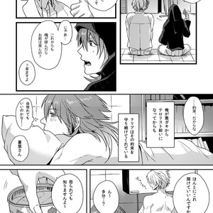 [mo-mo (hiki)] TOP SECRET – DRAMAtical Murder dj [JP] – Gay Manga sex 16