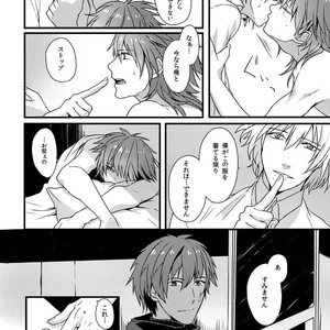 [mo-mo (hiki)] TOP SECRET – DRAMAtical Murder dj [JP] – Gay Manga sex 18