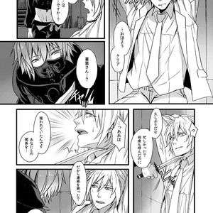 [mo-mo (hiki)] TOP SECRET – DRAMAtical Murder dj [JP] – Gay Manga sex 32