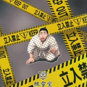[Neyukidou (Takaku Nozomu)] Outrage [kr] – Gay Manga sex 2
