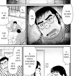 [Neyukidou (Takaku Nozomu)] Outrage [kr] – Gay Manga sex 3